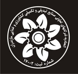 شماره ثبت صنایع STTK-17002